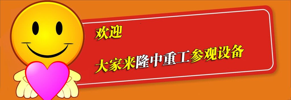 隆中脫水篩廠家歡迎您